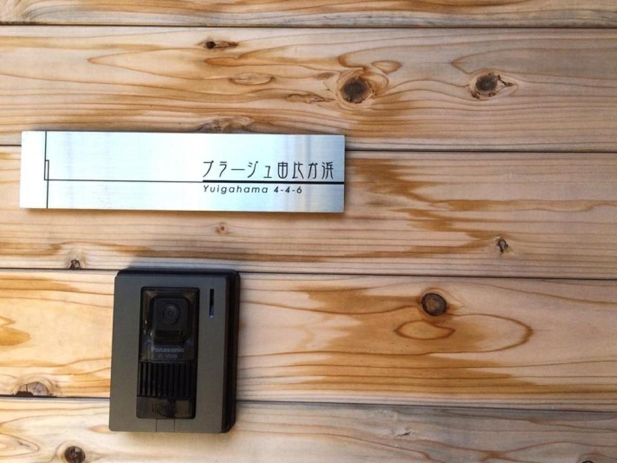 Plage Yuigahama Kamakura Exterior foto