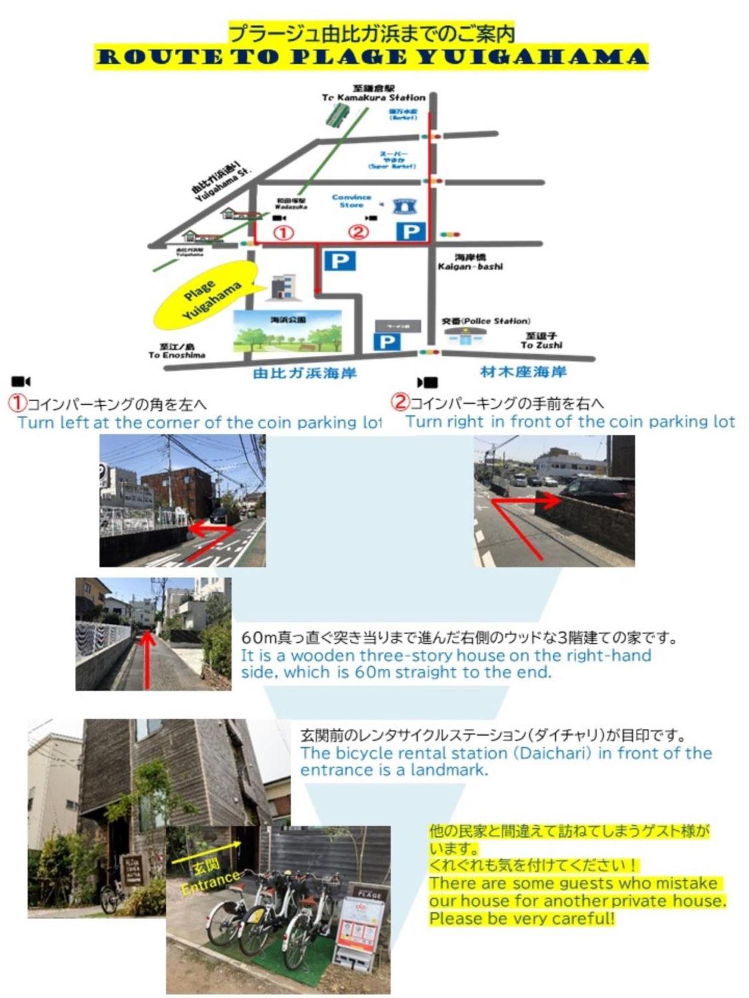 Plage Yuigahama Kamakura Exterior foto